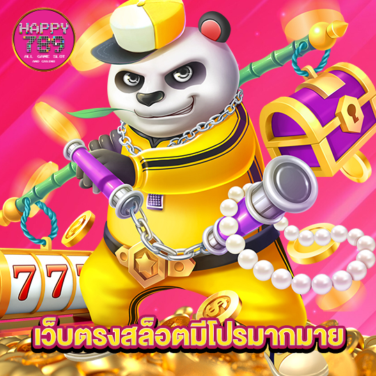 happyslot789 เว็บตรงสล็อตมีโปรมากมาย