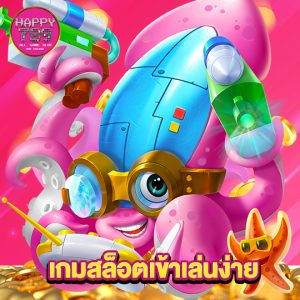 happyslot789 เกมสล็อตเข้าเล่นง่าย